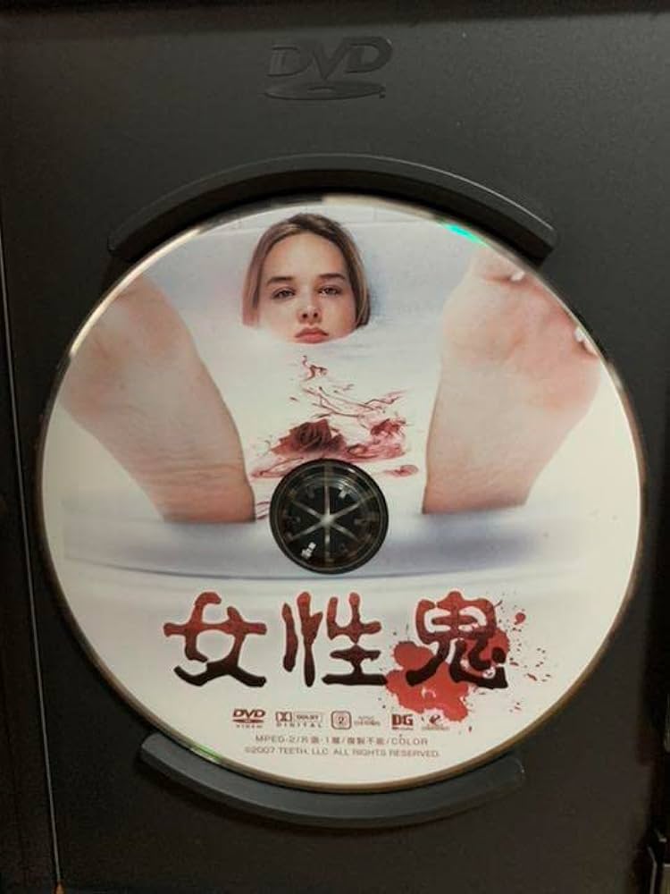 追憶の女 [DVD] おまけCL付】新品 追憶の女 / (DVD) BWD-2186-BWD : そふと屋
